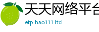 2025最新正版挂牌资料把2025最新免费资料大全手机版